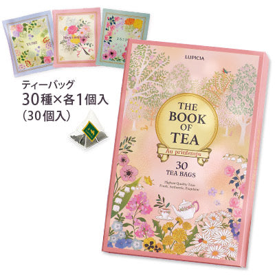 LUPICIA THE BOOK OF TEA Au Printemps - LIMITED OFFER