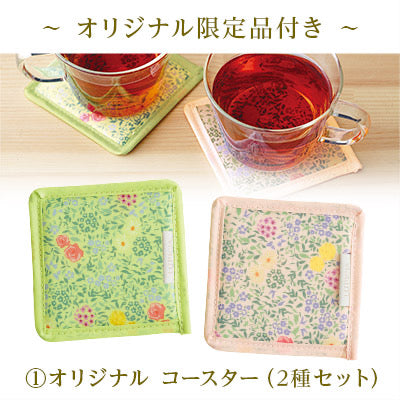LUPICIA THE BOOK OF TEA Au Printemps - LIMITED OFFER